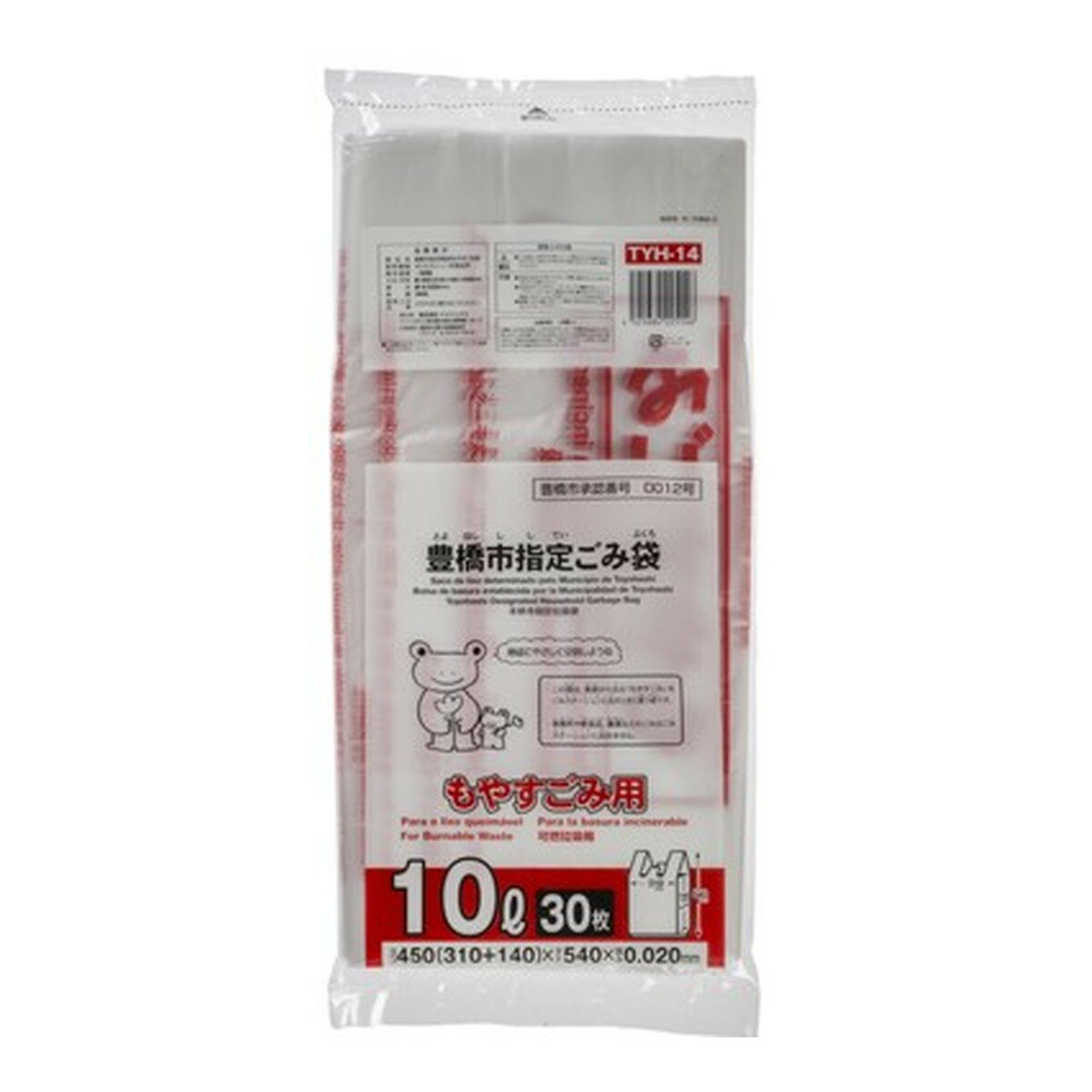 【送料込・まとめ買い×9個セット】ジャパックス TYH14 豊橋市指定袋 もやすごみ用 10L 手付き 30枚