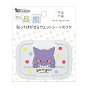 【送料込・まとめ買い×2個セット】ビタットジャパン モンポケ ゲンガー ドット柄 ミニ ウェットシートのフタ