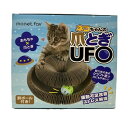 【送料込・まとめ買い×6個セット】日翔 ネコちゃんの爪とぎUFO