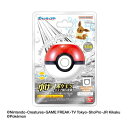 【送料込・まとめ買い×32個セット】バンダイ BANDAI びっくらたまご ゆけっ!ポケモン タイプ別入浴剤 ノーマルタイプポケモン 入浴剤 ※種類は選べません