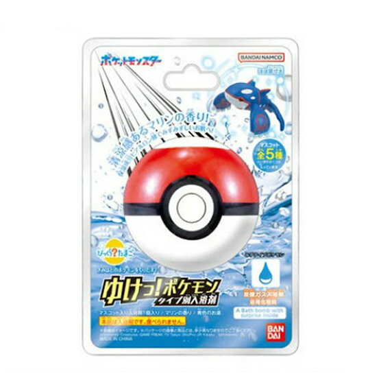 【送料込・まとめ買い×5個セット】バンダイ びっくらたまご ゆけっ! ポケモン タイプ別 入浴剤 みずタイプポケモン 入浴剤 ※種類は選べません