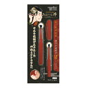 松本金型 みみごこち 粋 レッド 耳かき(4)