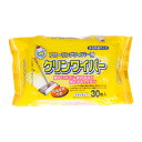 【送料込・まとめ買い×2個セット】昭和紙工 イージークリン フローリングワイパー ドライタイプ 30枚入