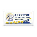 【今だけお得!数量限定セール】ハウスホールドジャパン KB34 キッチン ポリ袋 半透明 300枚◇