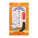 【送料込・まとめ買い×32個セット】レック 足冷え女子の靴下 レギュラー 厚手(4)