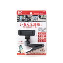 【今だけお得!数量限定セール】CAPスタイル CH‐14 クリップ スマホホルダー◇