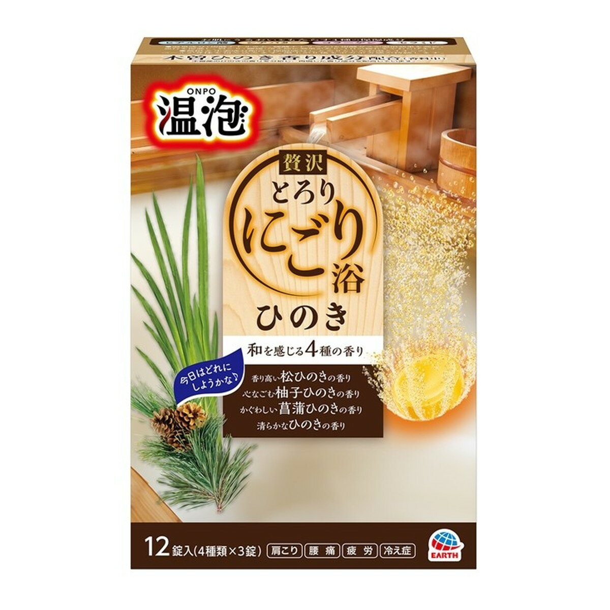 【◆数量限定◆】アース製薬 温泡 ONPO 贅沢とろり にごり浴 ひのき 12錠入 入浴剤【...