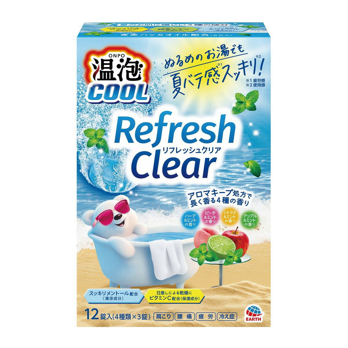 【送料込・まとめ買い×8個セット】アース製薬 温泡 COOL リフレッシュクリア 4種アソート 12錠入 クール 入浴剤 医薬部外品