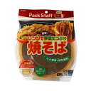 エビス レンジで焼そば 電子レンジ調理容器