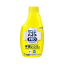 花王 ワイドハイター PRO ラク泡スプレー つけかえ用 300mL