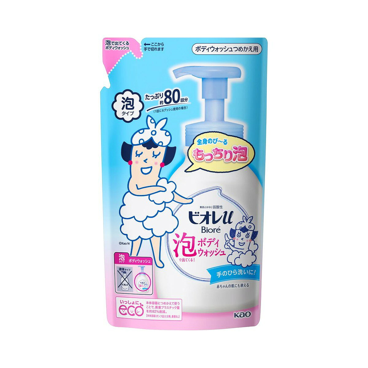 花王 ビオレu 泡で出てくるボディウォッシュ つめかえ用 480ml ボディソープ
