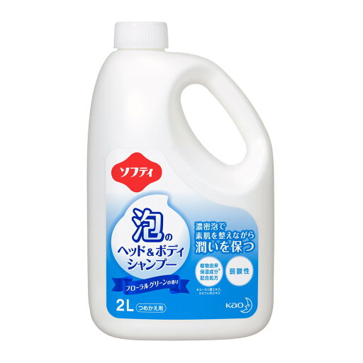 花王プロフェッショナル ソフティ 泡のヘッド&ボディシャンプー 業務用 つめかえ用 2L 花王プロフェッショナル ソフティ 泡のヘッド&ボディシャンプー 業務用 つめかえ用 2L