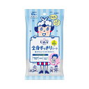 【送料込・まとめ買い×2個セット】花王 ビオレu 全身すっきりシート 携帯用 10枚入 汗ふきシート