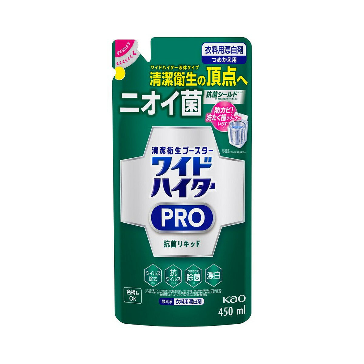 花王 ワイドハイター PRO 抗菌リキッド つめかえ用 450mL 酸素系 衣料用漂白剤