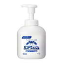 【送料込・まとめ買い×4個セット】花王プロフェッショナル Kao 【空容器】 クリーン&クリーンF1 薬用 ハンドウォッシュ用 つめかえ空容器 業務用 容量35...