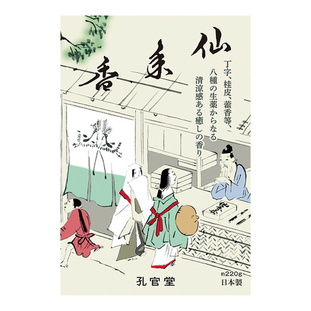 【送料込・まとめ買い×8個セット】カメヤマ 仙年香 中型 バラ詰 220g お線香