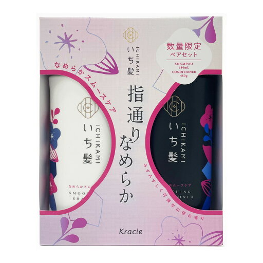 【送料込・まとめ買い×2個セット】クラシエ いち髪 シャンプー&コンディショナー ぺアセット なめらかスムースケア 本体 480mL+480g 【送料込・まとめ買い×2個セット】クラシエ いち髪 シャンプー&コンディショナー ぺアセット なめらかスムースケア 本体 480mL+480g