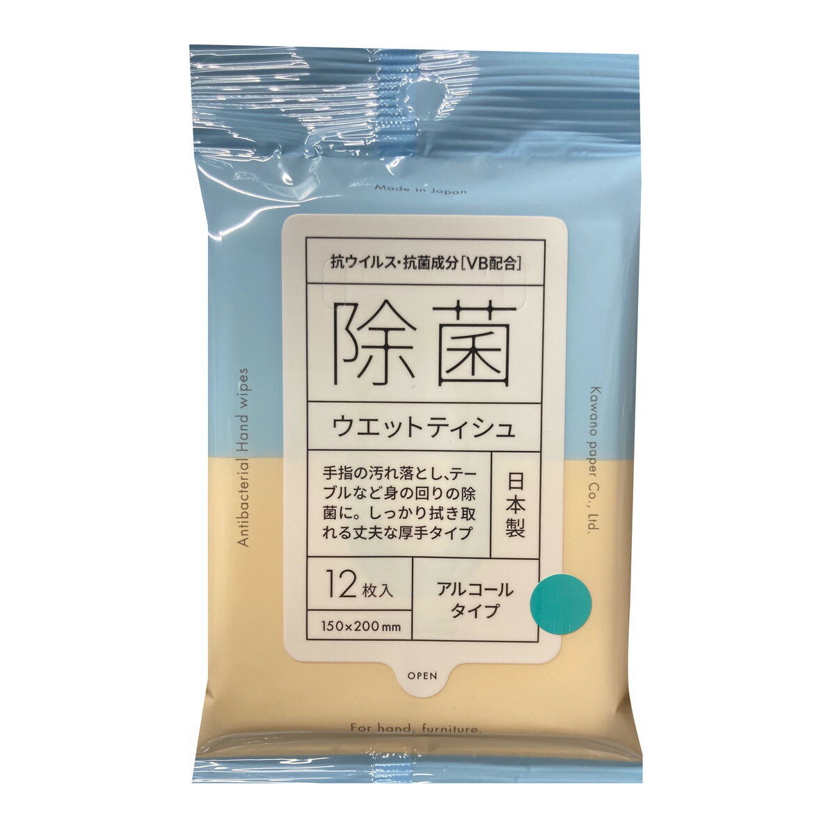 【送料込・まとめ買い×5個セット】河野製紙 抗ウイルス・抗菌成分(VB)配合 除菌アルコールウエット 12枚入