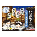 【今だけお得!数量限定セール】白元アース いい湯旅立ち にごり露天湯の宿 医薬部外品 12包入り 薬用入浴剤◇