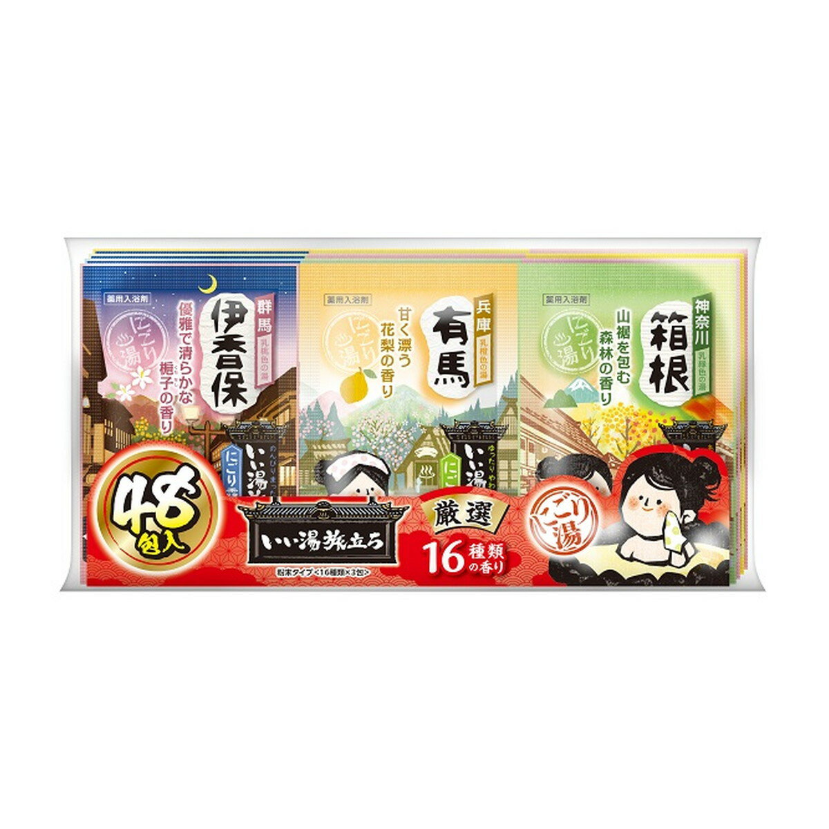 【今月のオススメ品】白元アース いい湯旅立ち 厳選パック 薬用入浴剤 48包入 16種類の香りのサムネイル