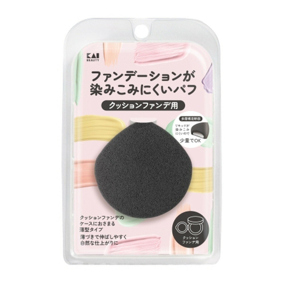 商品名：貝印 ファンデーションが染みこみにくいパフ クッションファンデ用 BK内容量：1個JANコード：4901601078213発売元、製造元、輸入元又は販売元：貝印原産国：中国商品番号：101-r001-4901601078213商品説明・多層構造のパフでファンデーションが染こみくく、リキッドが少量でОK。・マシュマロのようなもちふわ感触で、伸ばしやすく自然な仕上がりに。・クッションファンデーションのコンパクトにも収納可能。・ファンデーションが染み込みにくい構造2種類のスポンジの間に1枚のフィルムを挟み、ファンデーションが染み込みにくい構造です。・少量のファンデーションでメイクが可能多層構造のパフのためファンデーションが少量でメイク可能です。・黒だからわかりやすい黒いパフでファンデーションを取った量が分かりやすく、取りすぎを防ぎ、きれいにファンデーションを仕上げることができます。・ふわもち感触マシュマロのようなふわもち感触で、伸ばしやすく自然な仕上がりとなります。・コンパクトサイズクッションファンデーションのケースに収まる薄型タイプ。クッションファンデ・パウダー・リキッド共用】リキッドタイプ、パウダータイプのファンデーションにも使用可能です。広告文責：アットライフ株式会社TEL 050-3196-1510※商品パッケージは変更の場合あり。メーカー欠品または完売の際、キャンセルをお願いすることがあります。ご了承ください。