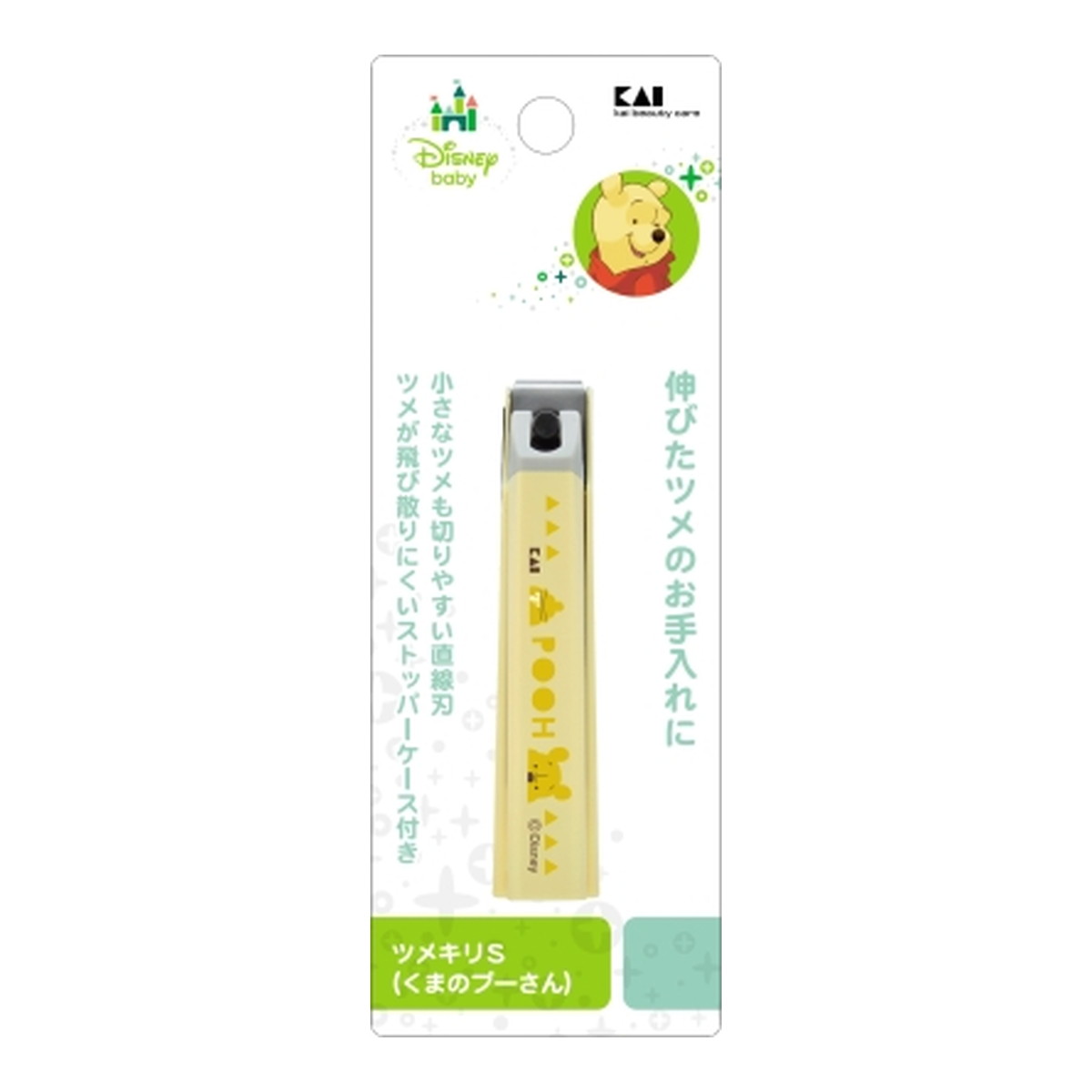 貝印 ディズニー ツメキリ S くまのプーさん KK1490 爪切り