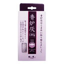【送料込・まとめ買い×2個セット】日本香堂 香炉灰 約95g