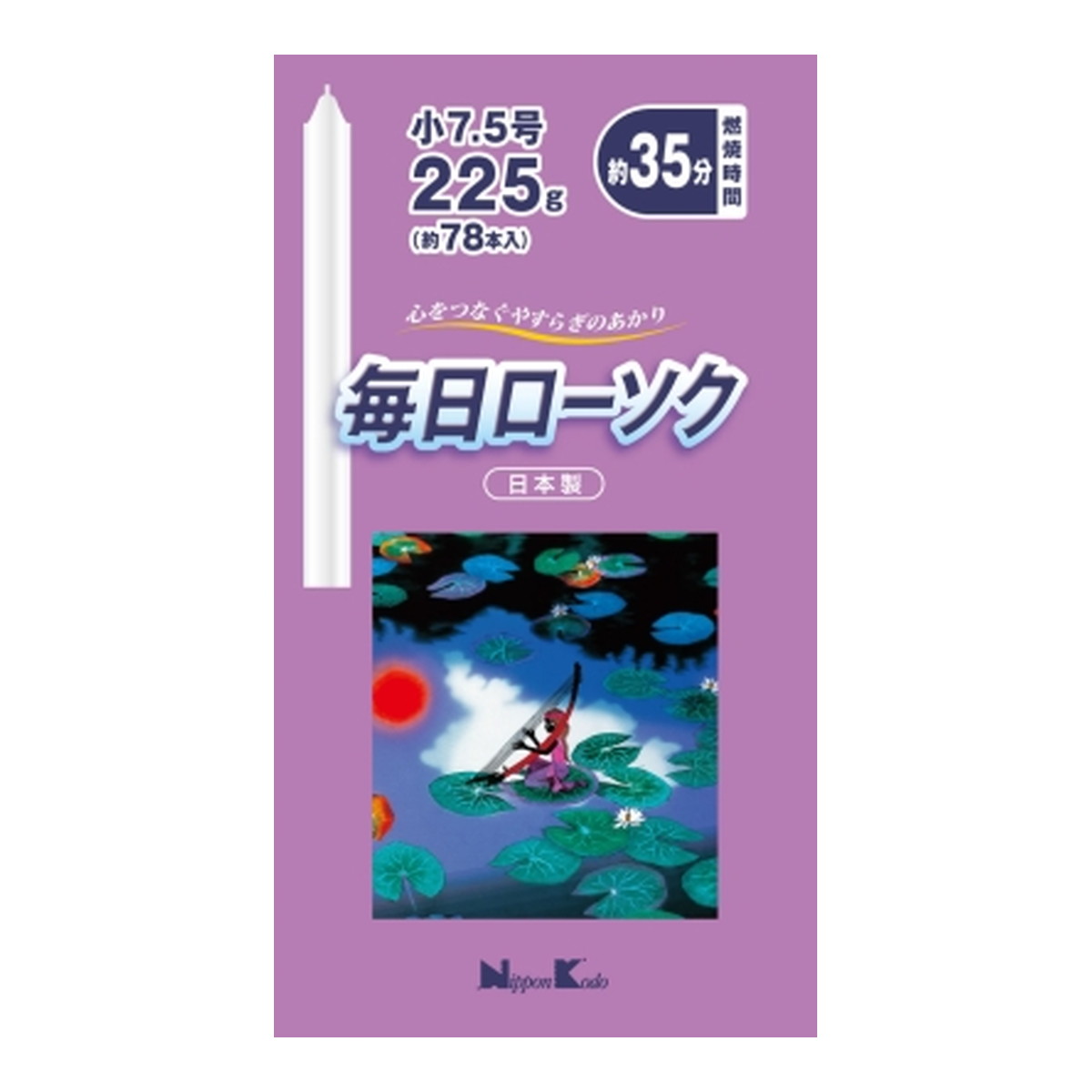 【送料込・まとめ買い×6個セット】日本香堂 毎日ローソク 小 7.5号 225g