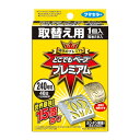 ★殺虫剤大特価セール★ フマキラー どこでもベープ プレミアム 取替え用 不快害虫用 ※お一人様2点限り ※在庫なくなり次第終了 【AL2507-hssale】