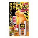 【今だけお得!数量限定セール】フマキラー ドラ ネズミ バリア ワンプッシュ 30回分 420ml◇