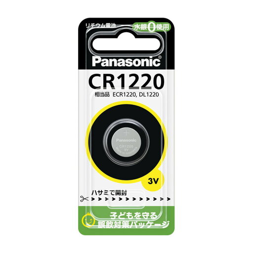 【送料込・まとめ買い×9個セット】Panasonic CR1220P リチウム コイン電池 【送料込・まとめ買い×9個セット】Panasonic CR1220P リチウム コイン電池