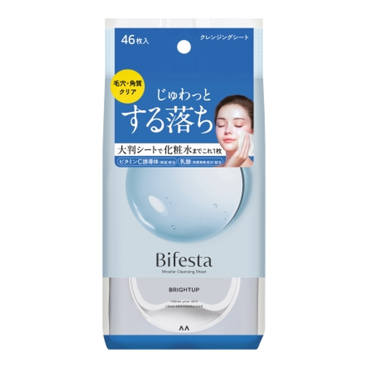 【送料込・まとめ買い×6個セット】マンダム ビフェスタ ミセラー クレンジングシート ブライトアップ 46枚