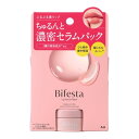 【今だけお得!数量限定セール】マンダム ビフェスタ リップ セラムパック 10g◇