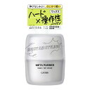 マンダム ギャツビ— メタラバー ワックス エアドライブ 65g ヘアスタイリングワックス