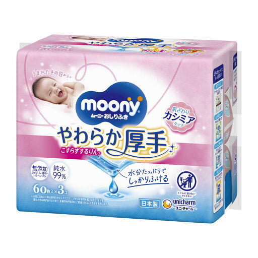 【送料込・まとめ買い×3個セット】ユニ・チャーム ムーニー おしりふき やわらか厚手 つめかえ用 60枚入×3コ 【送料込・まとめ買い×3個セット】ユニ・チャーム ムーニー おしりふき やわらか厚手 つめかえ用 60枚入×3コ