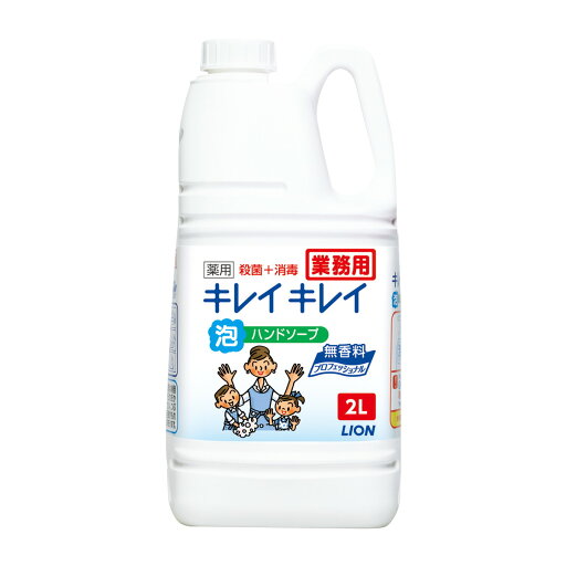 ライオン 薬用 キレイキレイ 泡ハンドソープ プロ 無香料 2L ライオン 薬用 キレイキレイ 泡ハンドソープ プロ 無香料 2L