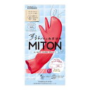 【今だけお得!数量限定セール】ダンロップ ミトン するんとぬぎはめ ミトンタイプ ゴム手袋 フリーサイズ◇