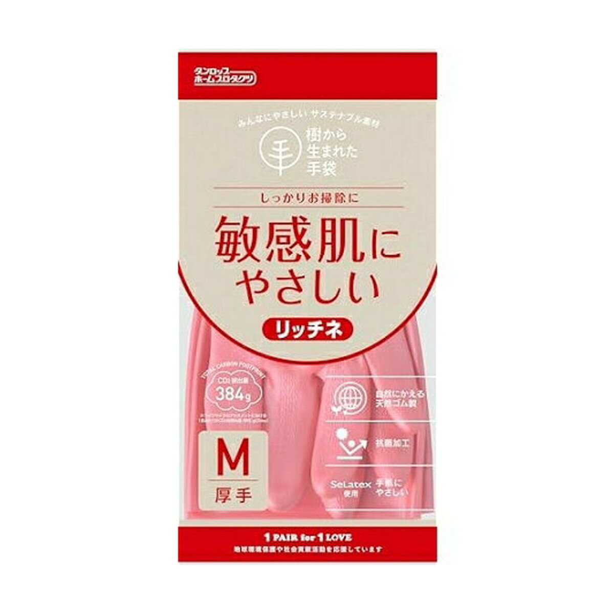 【×2個 配送おまかせ】ダンロップ 樹から生まれた手袋 リッチネ 厚手 M ピンク 1双 ゴム手袋