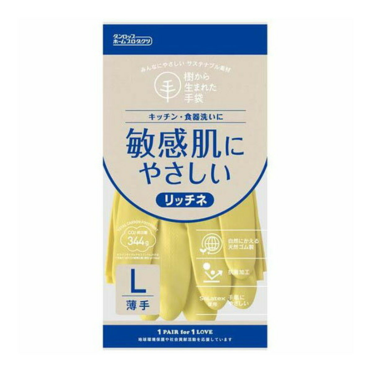 【配送おまかせ】ダンロップ 樹から生まれた手袋 リッチネ 薄手 L グリーン 1双 ゴム手袋 1個