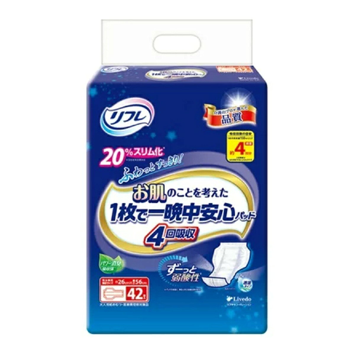 乐天商城 - リブドゥコーポレーション リフレ お肌のことを考えた1枚で一晩中安心パッド 4回吸収 42枚入 尿取りパッド