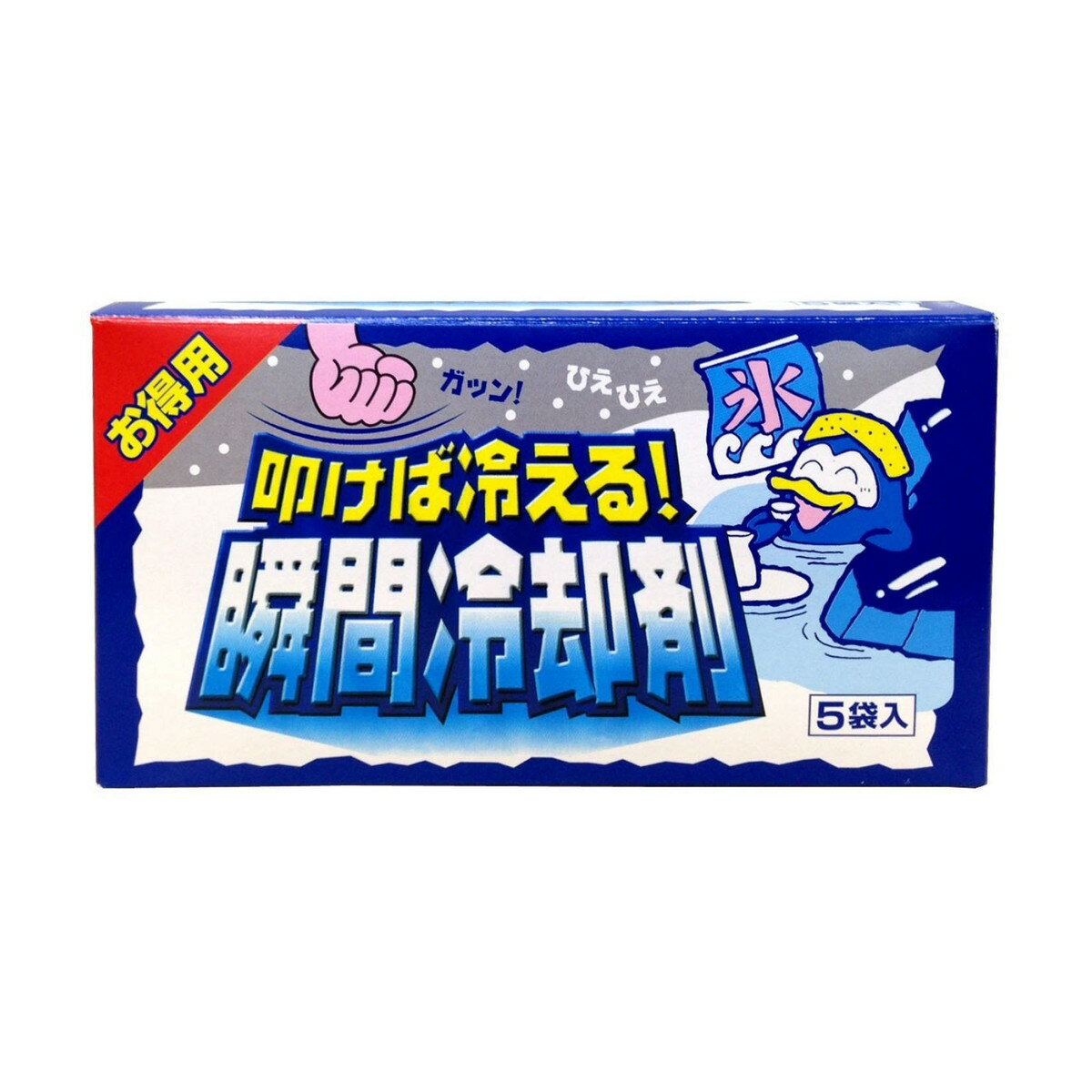 【今だけお得!数量限定セール】扶桑化学 叩けば冷える! 瞬間冷却剤 5袋入◇