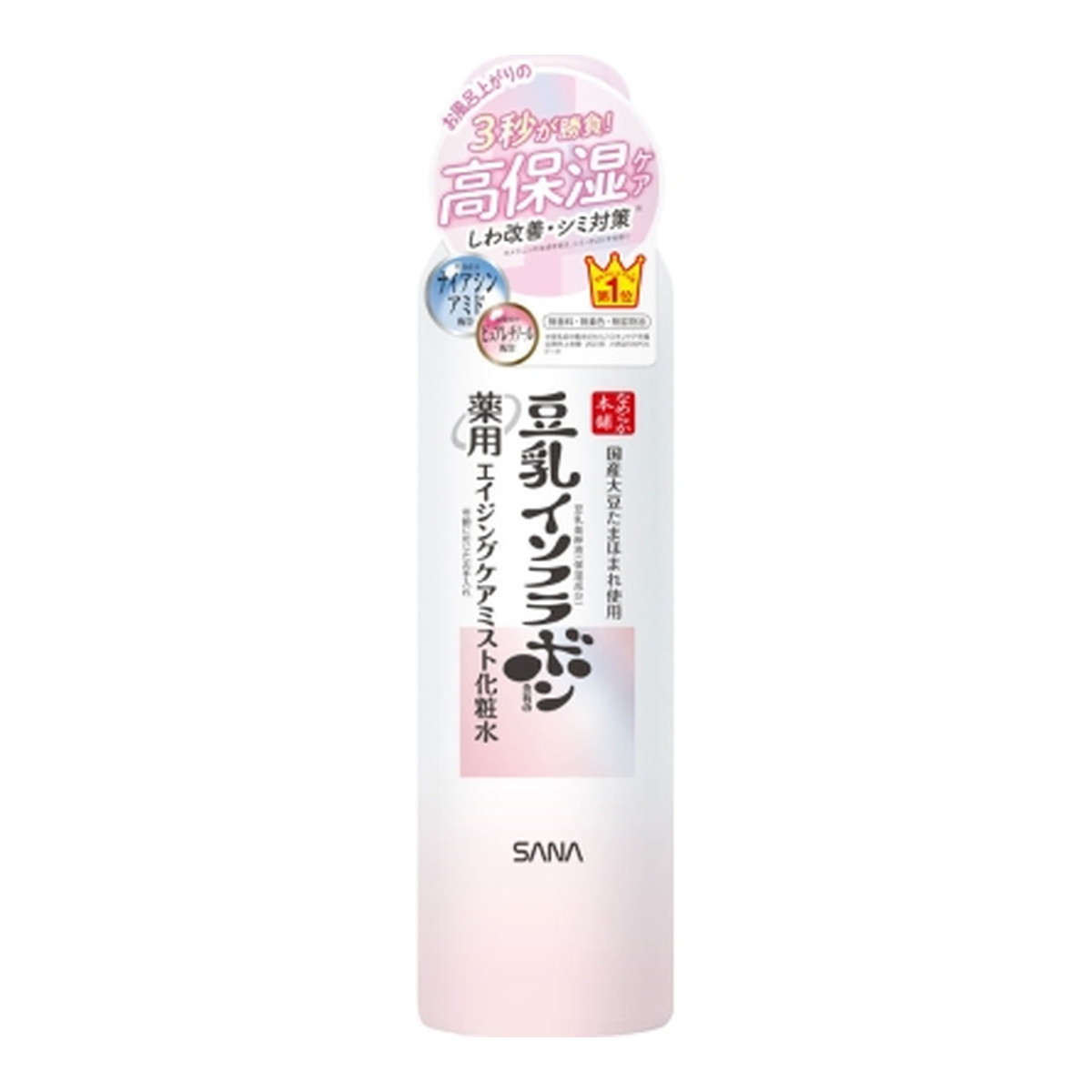 常盤薬品 サナ なめらか本舗 薬用 リンクルミスト 化粧水 ホワイト 医薬部外品 150g