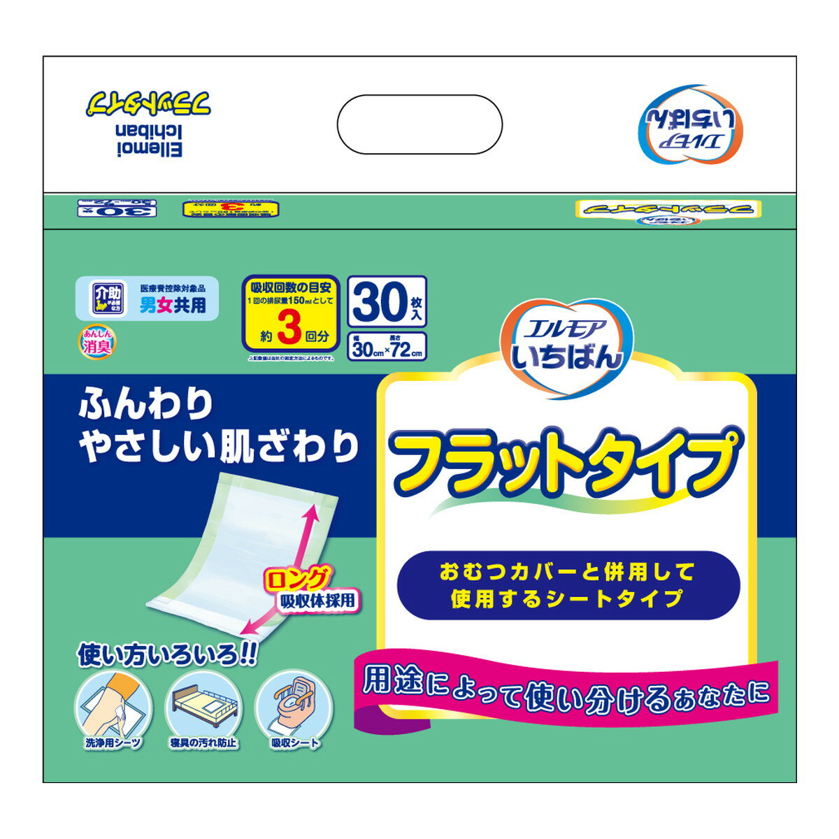 【送料込・まとめ買い×2個セット】カミ商事 エルモア いちばん フラットタイプ 30枚入