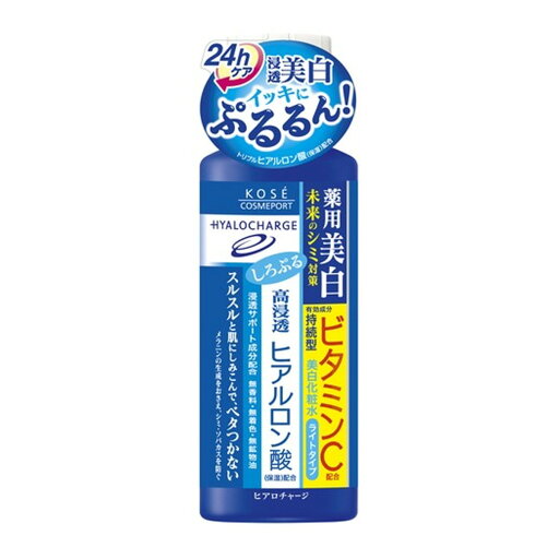 【送料込・まとめ買い×8個セット】コーセーコスメポート ヒアロチャージ 薬用 ホワイトローション ライトタイプ 180mL 【送料込・まとめ買い×8個セット】コーセーコスメポート ヒアロチャージ 薬用 ホワイトローション ライトタイプ 180mL