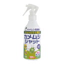 【今だけお得!数量限定セール】紀陽除虫菊 カメムシシャット 忌避剤 300mL◇