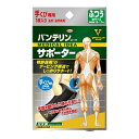 【送料込・まとめ買い×7個セット】興和 バンテリンコーワ サポーター 手首用 ブラック ふつうサイズ 15-17cm