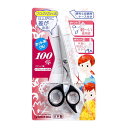グリーンベル G-5010 ステンレス製 ヘアカットはさみ