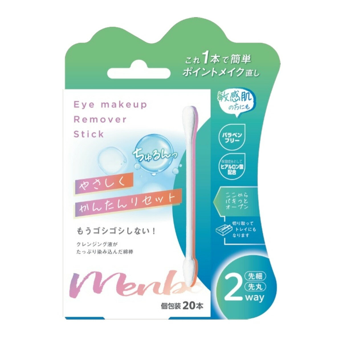 【×3個 配送おまかせ】平和メディク Eye makeup Remover Stick 個包装 20本入 綿棒