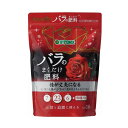 【今だけお得!数量限定セール】ハイポネックス ブリリアントガーデン バラのまくだけ肥料 550g◇