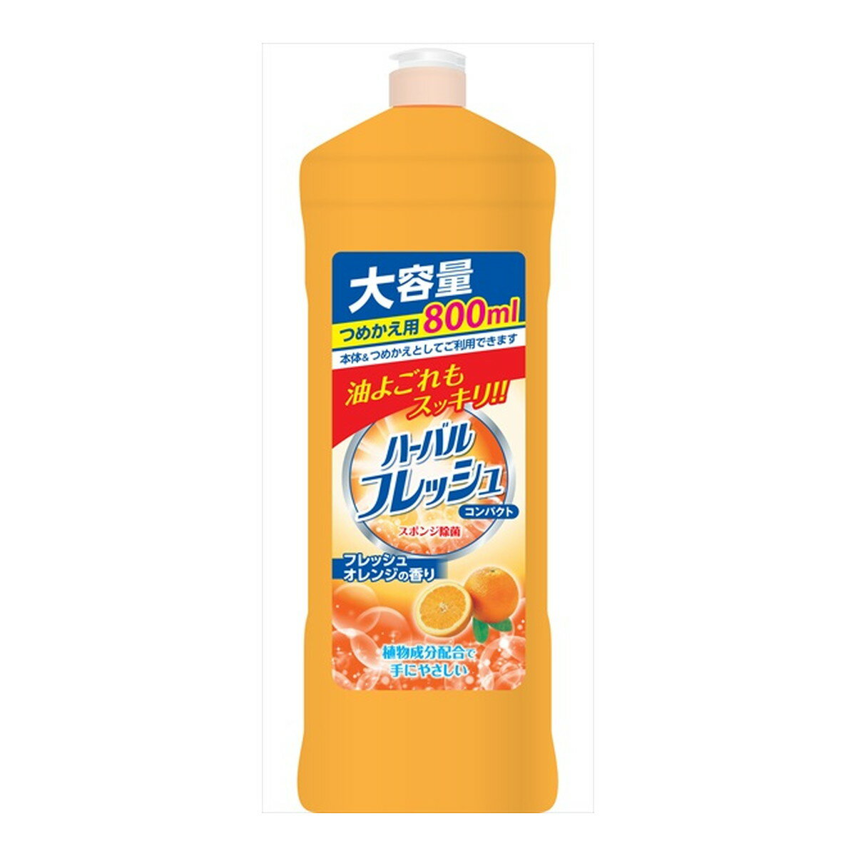 ミツエイ ハーバル フレッシュ コンパクト フレッシュオレンジ 800ml 食器用洗剤